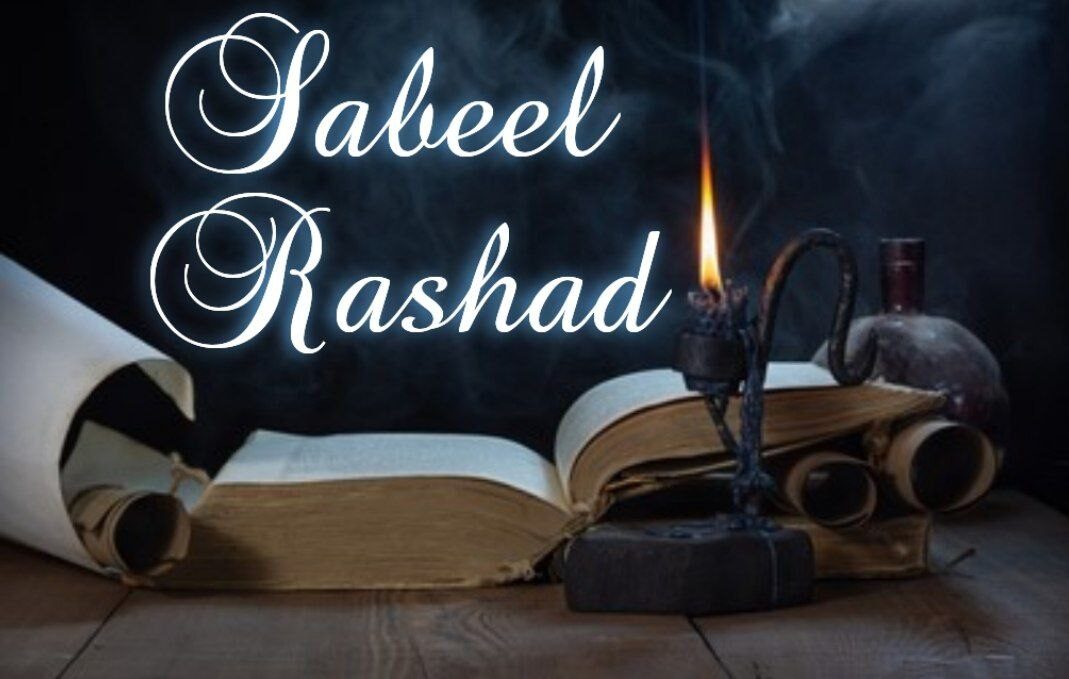 Sabeel Rashad