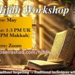 Free Hifdh Workshop 2025