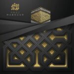 🕋 ..Establishment of Hajj being in Dhul Hijj