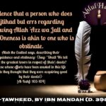 The Mistaken Mujtahid is akin to an obstinate person